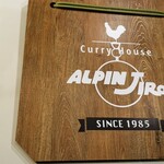 アルペンジロー - 