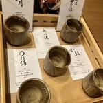 丹波篠山　近又 - 