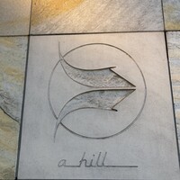 ahill azabu - 