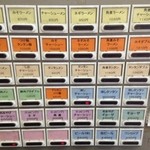 手打らーめん 勝龍 - '14.4月～の新料金