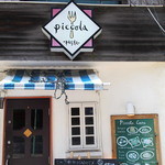 ピッコラ - 外観