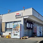 西村食堂 - 店舗外観