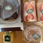 バックシュトゥーベ ツオップ - 