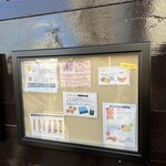 バックシュトゥーベ ツオップ - 