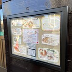 バックシュトゥーベ ツオップ - 