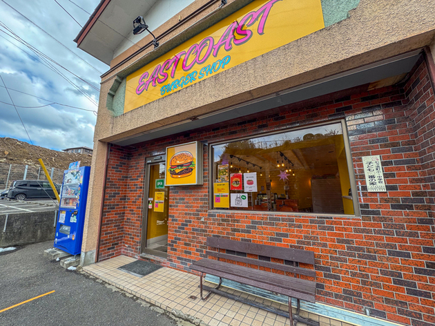 EAST COAST BURGER SHOP - 下馬（ハンバーガー）の写真