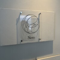 Nero - 