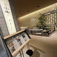 なにわ食彩　しずく - 