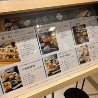 なにわ食彩　しずく - 