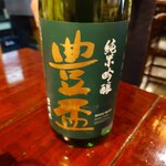 宗平 - 青森の「豊盃 純米吟醸」