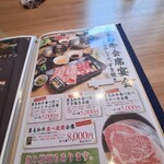 和牛しゃぶしゃぶ･ステーキ 喜楽 - 