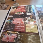 和牛しゃぶしゃぶ･ステーキ 喜楽 - 