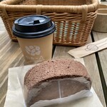 森のカフェ 緑の詩 - 