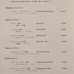 アニエルドール - メニュー