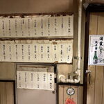 浜貞 - ２０２５年２月