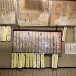 浜貞 - ２０２５年２月