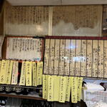 浜貞 - ２０２５年２月