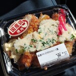 マミーマート 栗橋店 - 