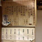 浜貞 - ２０２５年２月