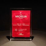 アニエルドール - 内観