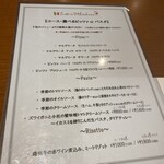Trattoria Hosokawa - 