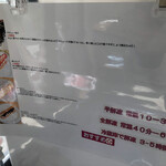 達人の一品 聖蹟桜ヶ丘店 with Sweets Park - 