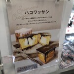 達人の一品 聖蹟桜ヶ丘店 with Sweets Park - 
