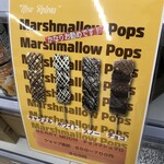 達人の一品 聖蹟桜ヶ丘店 with Sweets Park - 