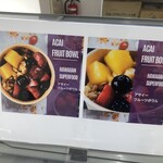 達人の一品 聖蹟桜ヶ丘店 with Sweets Park - 