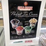 達人の一品 聖蹟桜ヶ丘店 with Sweets Park - 