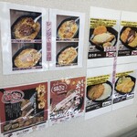 達人の一品 聖蹟桜ヶ丘店 with Sweets Park - 