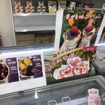 達人の一品 聖蹟桜ヶ丘店 with Sweets Park - 