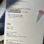 アサコ イワヤナギ プリュス - 