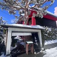 真心庵 - 