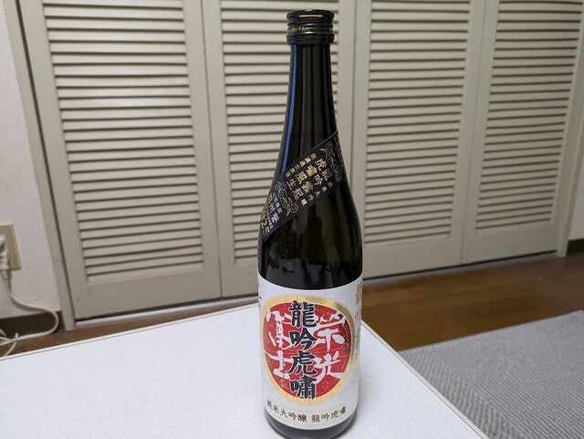 冨士酒造 - 羽前大山（その他）の写真