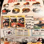 かやらん 仲町台店 - 