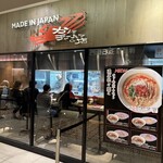 かにチャーハンの店 横浜店 - 