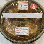 かにチャーハンの店 横浜店 - 