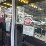 レストラン カタヤマ - 