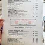 オオハラ エ シーアイイー - ドリンクメニュー
      2025年2月22日