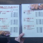 レストラン カタヤマ 東向島本店 - 