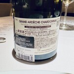 オオハラ エ シーアイイー - ルイ・ラトゥール グラン・アルデッシュ・シャルドネ (白)
      2025年2月22日