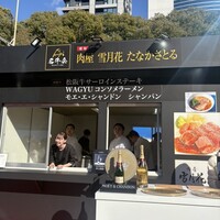 肉屋 雪月花 NAGOYA - 【名牛会2025】