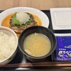 デニーズ 浜松町店