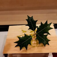 馬車道 大かわ - 柊