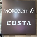 モロゾフ - 