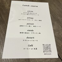 Bistro Kojiya - 