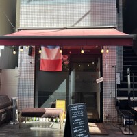 Bistro Kojiya - 