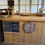 カントリーオーブン - 