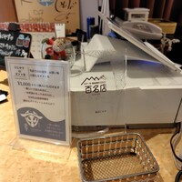 びふてき洋食存じやす - 